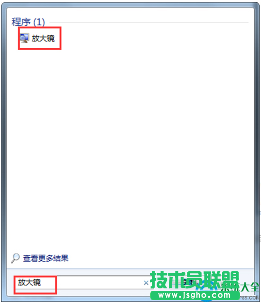 Win7系统怎么开启夜间模式？   三联