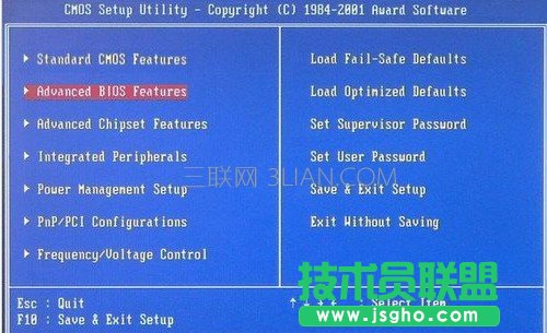 重装系统步骤4：继续移动光标