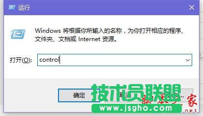 win10锁屏后怎么继续运行程序
