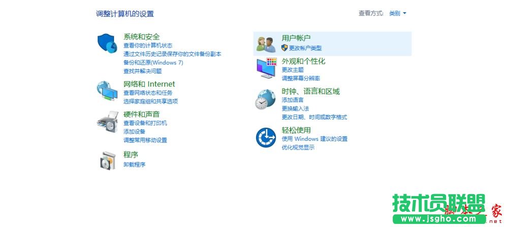 win10锁屏后怎么继续运行程序