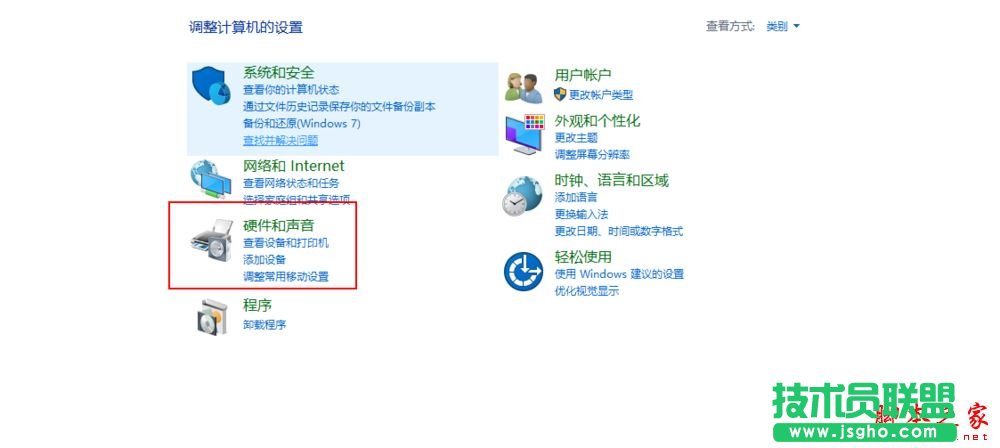 win10锁屏后怎么继续运行程序