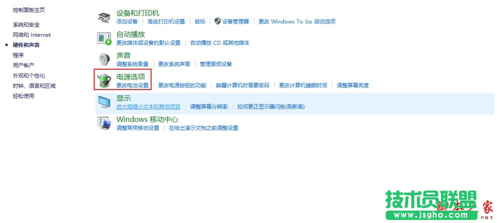 win10锁屏后怎么继续运行程序