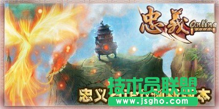 忠义百级新副本血洗鸳鸯楼 忠义Online手机游戏攻略