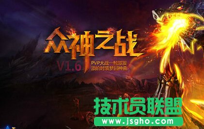 众神教你如何鉴定紫色装备 众神之战ol好玩吗