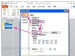 如何制作动态ppt