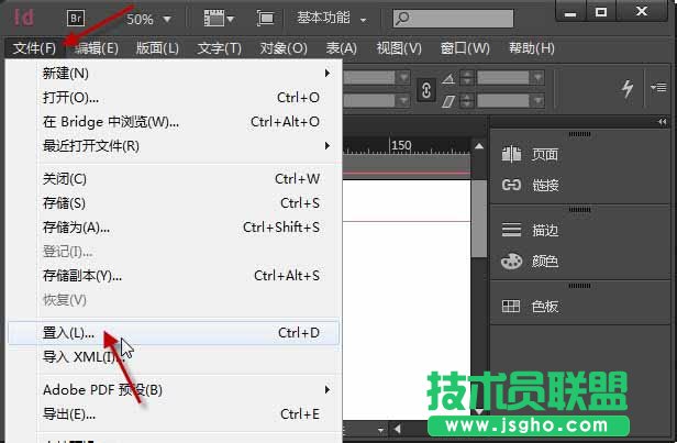 InDesign置入Word文档中所有的内容教程 三联