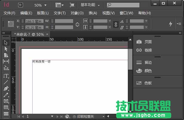 InDesign置入Word文档中所有的内容教程