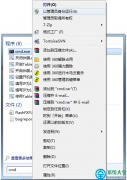 Win7系统升级时报错0X80070643怎么解决？