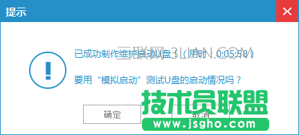 怎么重装电脑系统