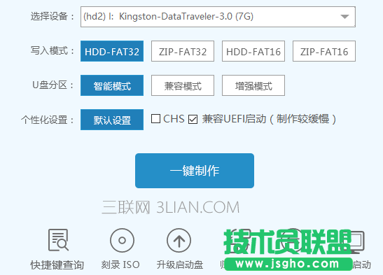 怎么重装电脑系统
