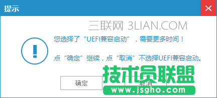 怎么重装电脑系统