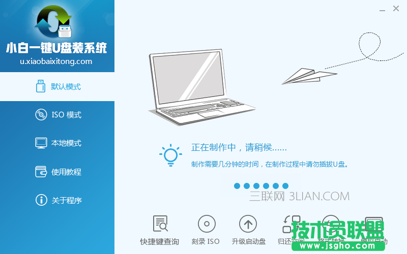 怎么重装电脑系统
