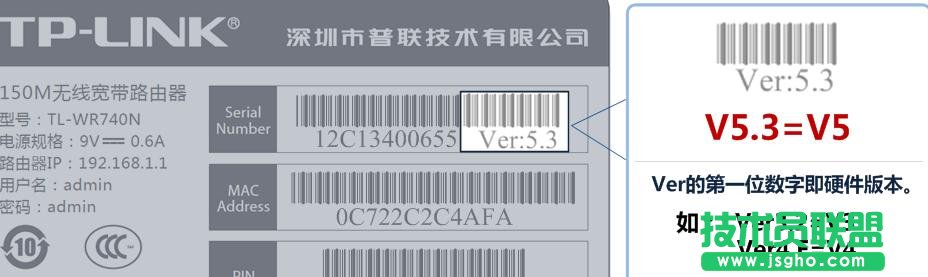 如何设置普联TD-W89941N V1 ADSL无线路由模式 三联