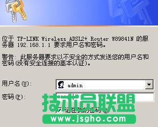 如何设置普联TD-W89941N V1 ADSL无线路由模式