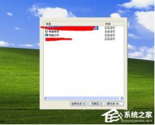 windows xp纯净版管理器没有菜单栏