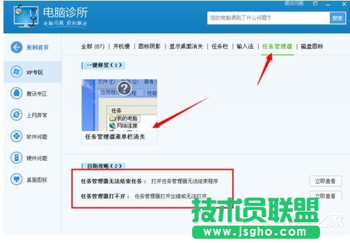 windows xp纯净版管理器没有菜单栏(2)