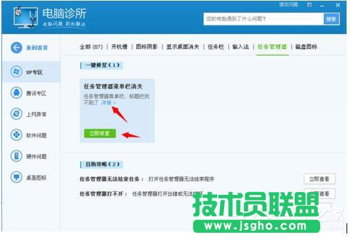 windows xp纯净版管理器没有菜单栏(3)