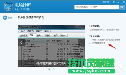 windows xp纯净版管理器没有菜单栏(4)