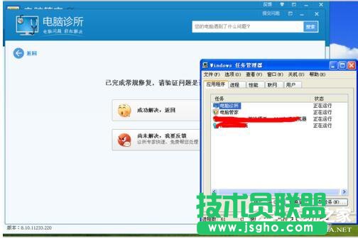 windows xp纯净版管理器没有菜单栏(5)