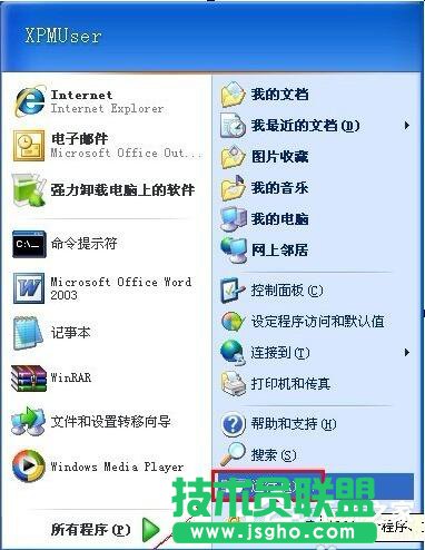 windows xp系统重装检测到不兼容的键盘驱动程序