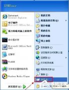 windows xp系统重装检测到不兼容的键盘驱动程序
