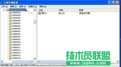 windows xp系统重装检测到不兼容的键盘驱动程序(2)