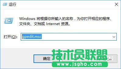 Windows10启用防止媒体共享功能的方法