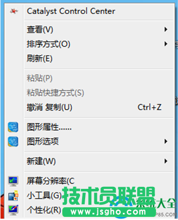 Win7系统中恢复桌面上我的文档图标的方法  三联