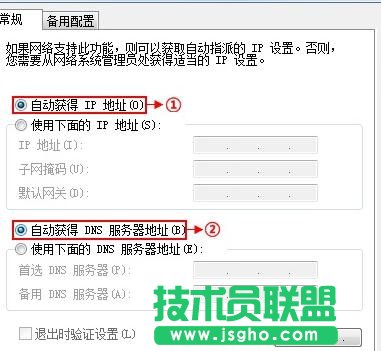 普联TL-WR941N 450M无线路由器怎样设置