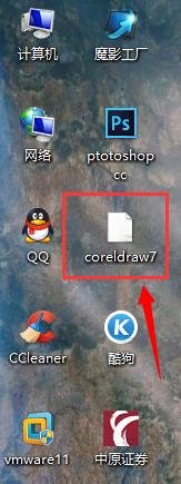 win10桌面快捷方式图标异常修复教程   三联