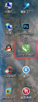 win10、win8.1桌面快捷方式图标异常修复教程