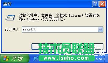 windows xp sp3原版系统控制面板添加删除程序打不开(1)