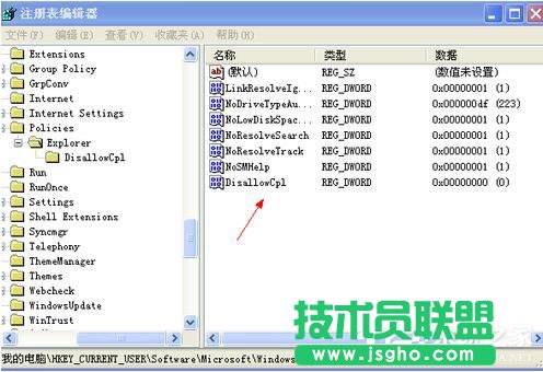 windows xp sp3原版系统控制面板添加删除程序打不开(2)