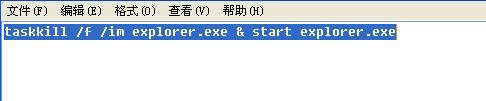 windows xp sp3原版系统控制面板添加删除程序打不开(3)