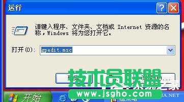windows xp sp3原版系统控制面板添加删除程序打不开(8)