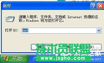 windows xp sp3原版系统控制面板添加删除程序打不开(13)