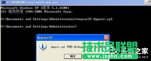 windows xp sp3原版系统控制面板添加删除程序打不开(15)