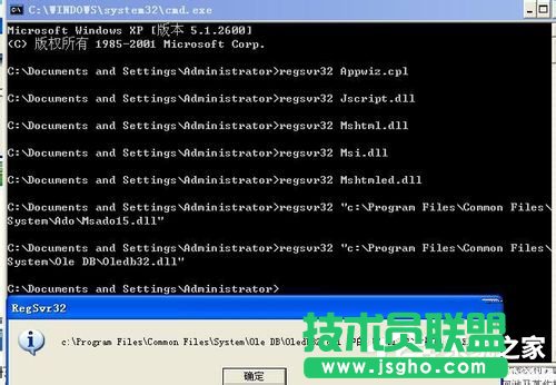windows xp sp3原版系统控制面板添加删除程序打不开(16)