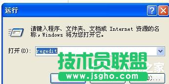 windows xp sp3原版系统控制面板添加删除程序打不开(17)