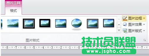 ppt图片如何加装饰边 三联