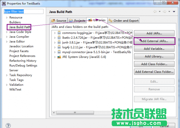 Eclipse如何导入jar包