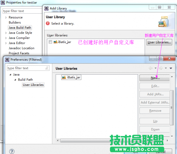 Eclipse如何导入jar包