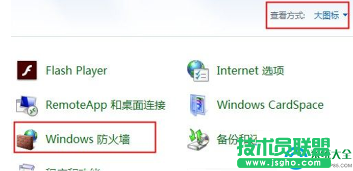 一键重装系统