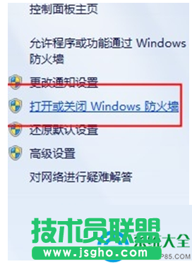 一键重装系统