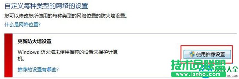 一键重装系统