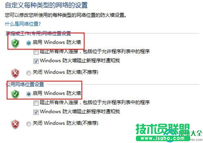 一键重装系统