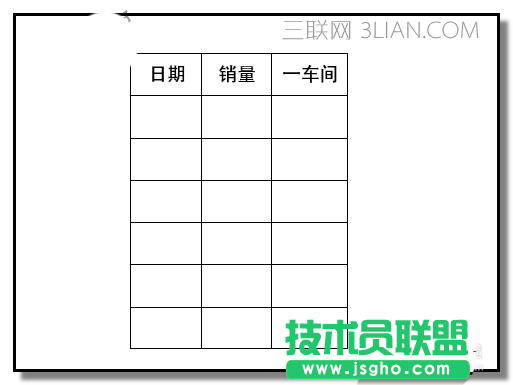 word单元格如何设置调整列宽行高但是不影响相邻列 三联