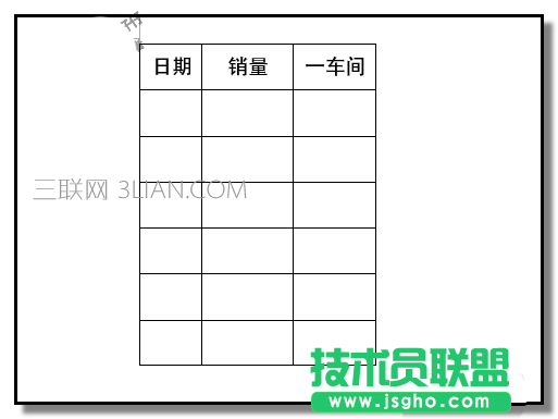 word单元格如何设置调整列宽行高但是不影响相邻列