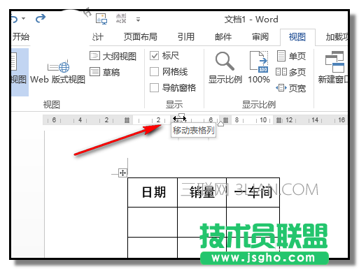 word单元格如何设置调整列宽行高但是不影响相邻列
