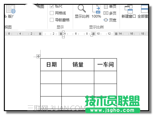 word单元格如何设置调整列宽行高但是不影响相邻列